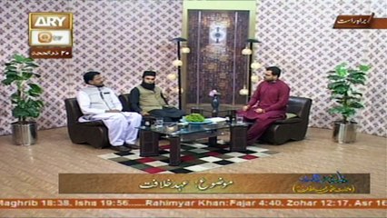 Khalifa-e-Saalis (Hazrat Usman Bin Affan R.A.) -22nd  September 2016