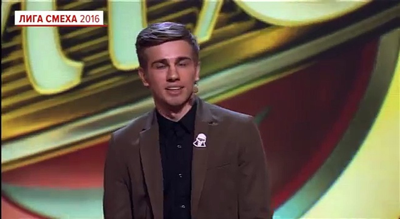 180 и выше - Бывший парень на показе -  Лига см...