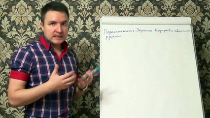 Евгений Грин - Парапсихология: Зеркало Козырева своими руками
