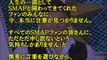 木村拓哉 ラジオにて解散をファンに謝罪「本当に、ごめん」 スマップ解散