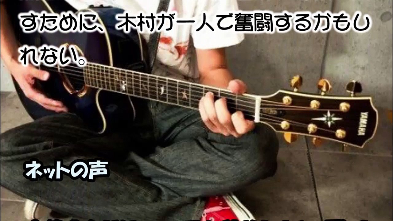 【SMAP解散】木村拓哉が「一人SMAP」結成！！？キムタクの能力が凄すぎたｗｗｗｗｗ