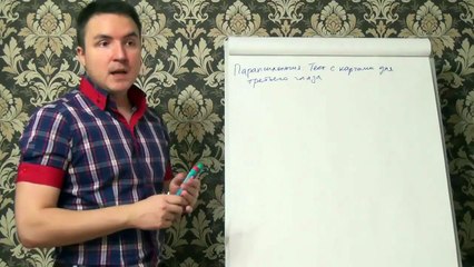 Евгений Грин — Парапсихология — Тест с картами для третьего глаза