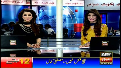 Headlines 0000 23rd September 2016