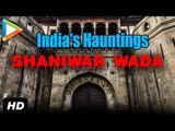 India's Most Haunted Place | Shaniwar Wada Pune | Haunted Palace - Fort history