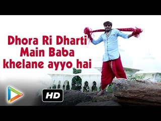 Dhora Ri Dharti Main