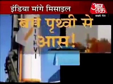 Pakistani Missile Are Far Better Than India..Indian Media Crying