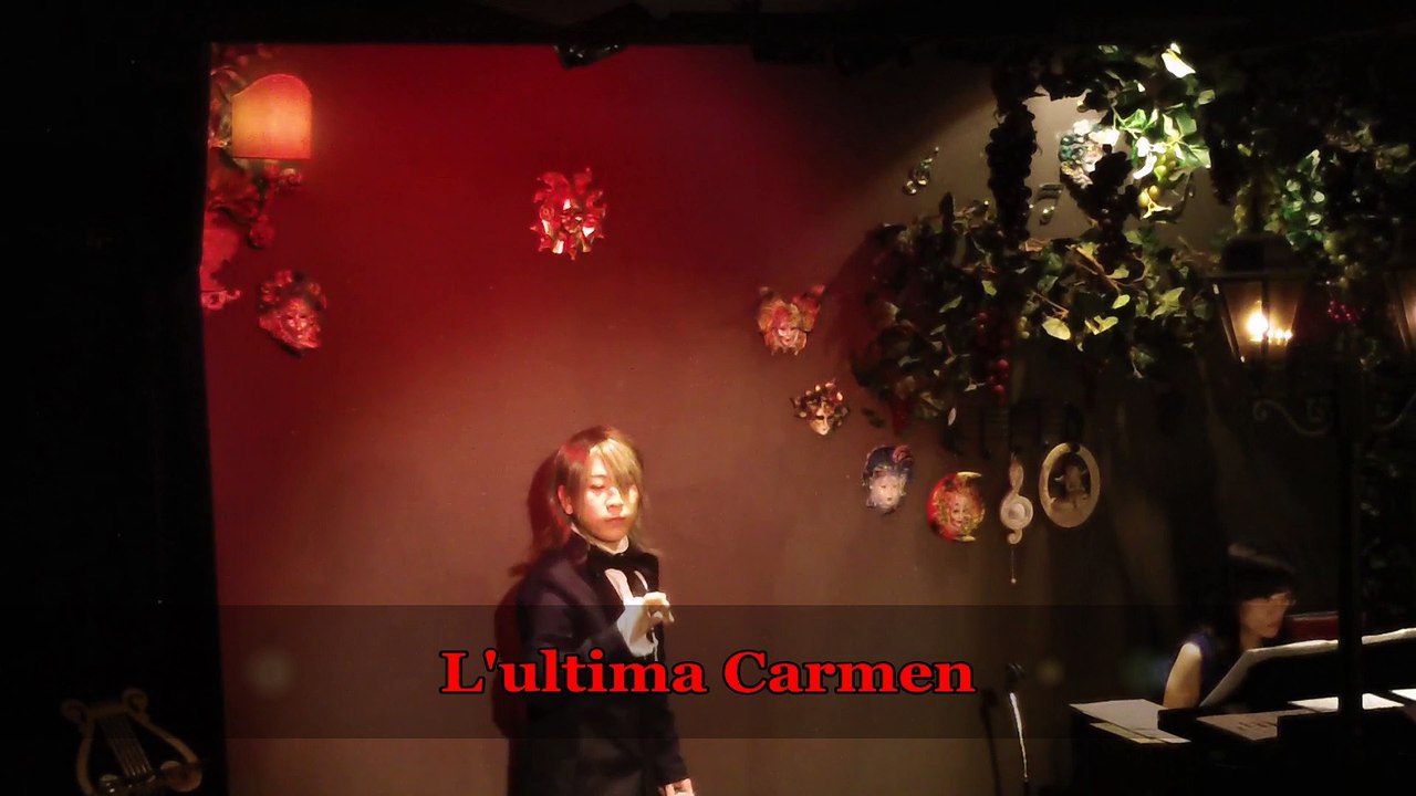 齋藤裕「新カルメン（L'ultima Carmen）」