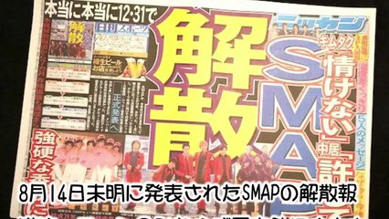 SMAP解散を受け、Kis-My-Ft2北山宏光・Prince岩橋玄樹がギリギリの言及