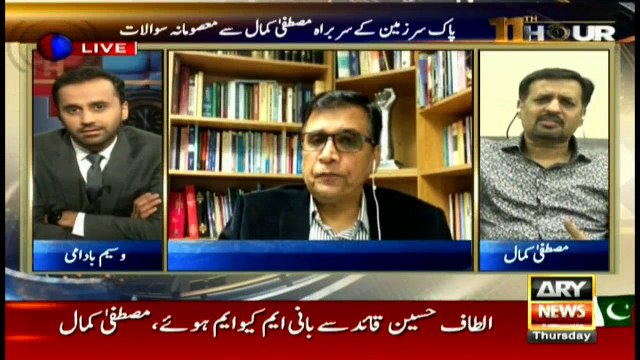 11th Hour 22nd September 2016