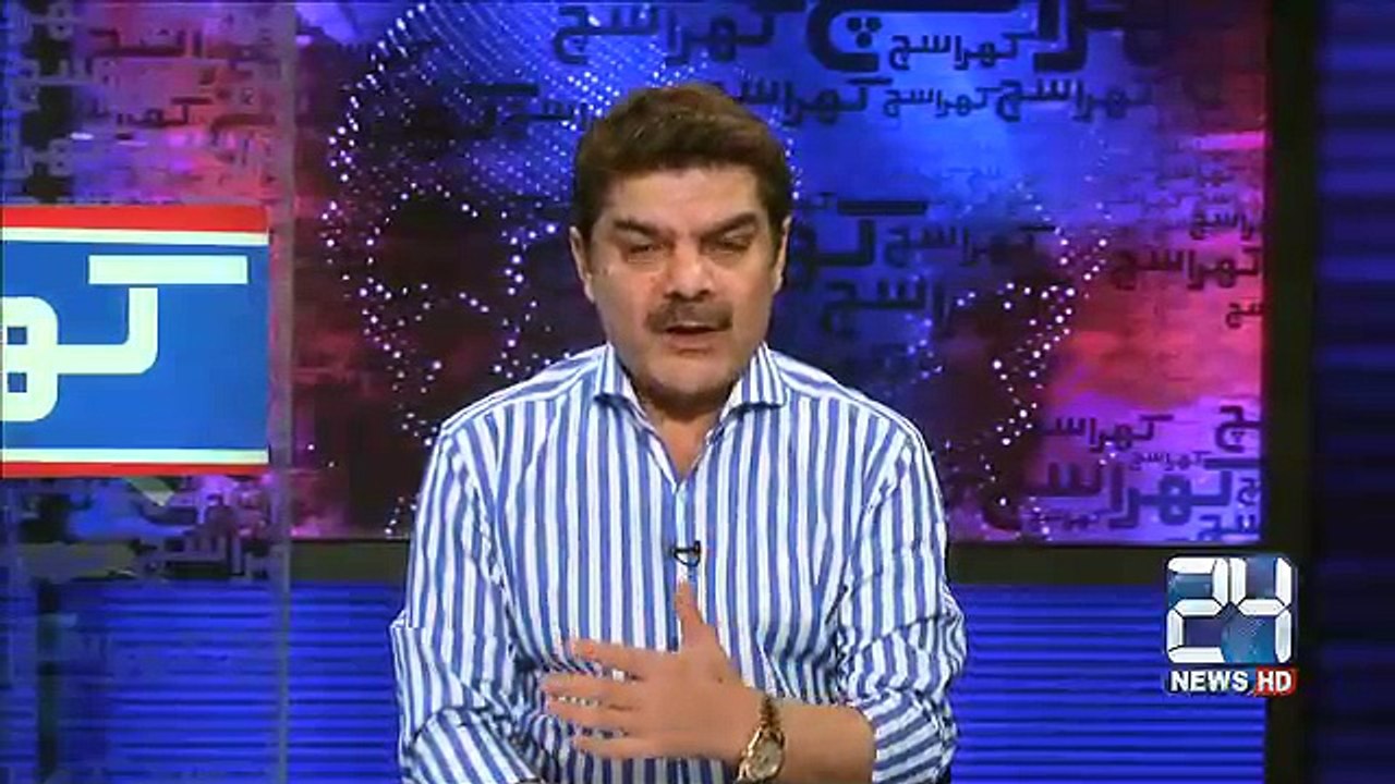 Pakistan ka bacha bacha jang ka liya tyar hai: Abdul Basit