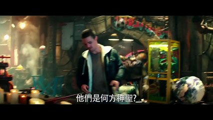 Teenage Mutant Ninja Turtles 2 - Krang Jump Scare - TV Spot