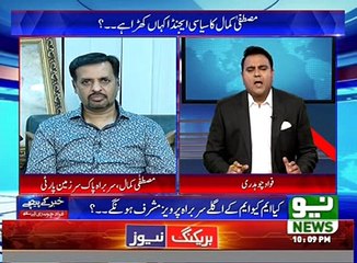 Aap ki party mein bhi tu wohi criminal log hain Fawad Chowdhery grilling Mustafa Kamal