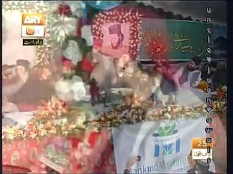 Huzoor Jaante Hain - Owais Qadri at Eidgah Sharif Mehfil 10.11.2015