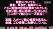 SMAP解散は香取慎吾のせいじゃない！ ジャニーズがキムタクを守るために仕掛けた狡猾な情報操作