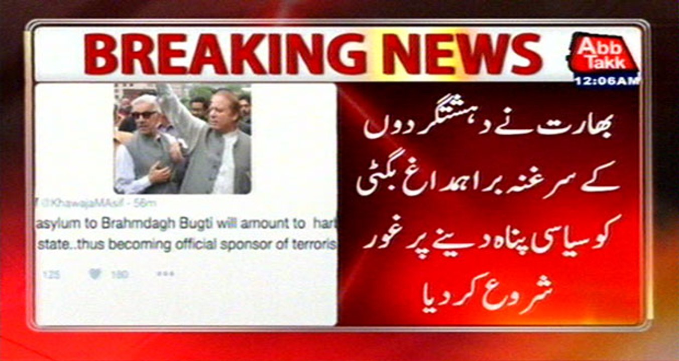 India Decided To Grant Political Asylum To Brahamdagh Bugti