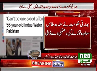 Download Video: India threaten Scrapping Indus Treaty With Pak Amid Uri Tensions