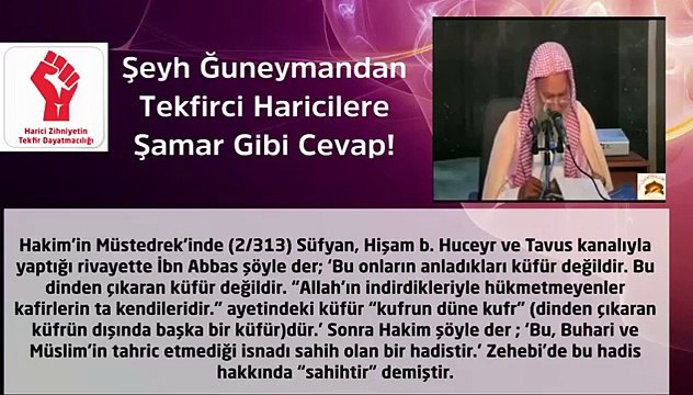 ĞÜNEYMİN ASLİ KAFİRDİR SİZ SANARDINIZKİ TAĞUTA MUHAKEME OLANLARI MUAYYEN TEKFİR EDER AMA ASLA TEKFİR ETMEZ MELUN