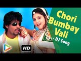 Chori Bumbay Vali | Brand New Rajasthani DJ Song | FULL HD 1080p | DJ Mix Song | Marwadi Remix Song