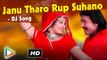 Rajasthani DJ Song 2016 - Janu Tharo Rup Suhano Lage Re | Raju Rawal DJ Blast | FULL Video 1080p
