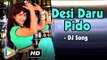 Desi Daru Pido | Rajasthani DJ Blast | Rajasthani New Album | Best Rajasthani DJ Song | Album 2016