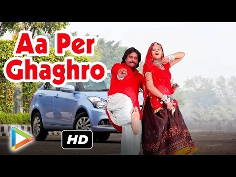 New Rajasthani Song 2016 | Aa Per Ghaghro | Raju Rawal | Byann Rangil Hits | Video | DJ Remix Song