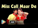 Miss Call Maar De | Rajasthani Dj Vivah Song | Raju Rawal | HQ VIDEO | Banna Banni Geet