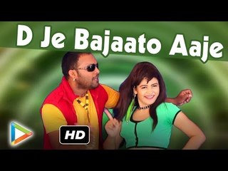 D Je Bajaato Aaje | Rajasthani DJ Mix Song | Raju Rawal | FULL VIDEO Song | Marwadi DJ Songs 2016