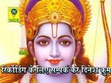 Laagi Ram Sang Hoye | Rajasthani Devotional Song | Bhajan Song | Hits Of Bhavru Khan