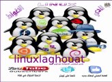 Install de distribution Linux Mint-تثبيت توزيعة  لينكس منت