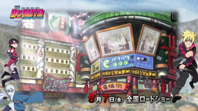 Naruto Shippuuden Opening 17 Boruto Naruto The Movie Version