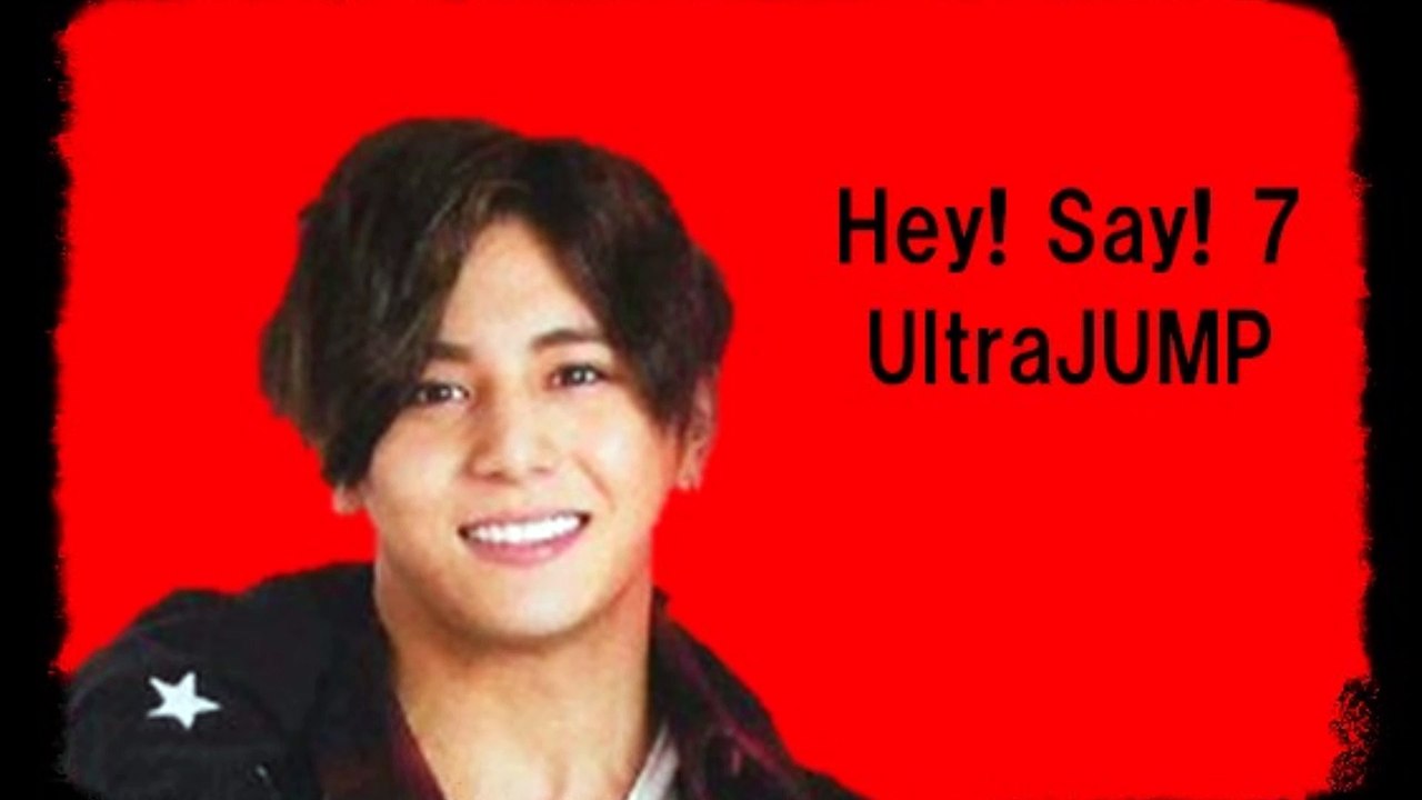 20160922 Hey! Say! 7 UltraJUMP 山田涼介