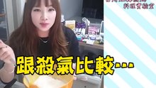 EP04台灣妞韓國媳黑糖餅直播精華版