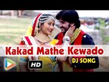 Kakad Mathe Kewado || New Album || Marwadi DJ Remix Song || Rich Pal Dhalwal,Sarita Kharwal