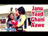 Rajasthani POPULAR Fagan Song | 'Fagan Ra Mahina Me Janu Yaad' FULL VIDEO SONG | Marwadi Fagun Songs