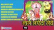 Baba Ramdev Ji Bhajans Audio Jukebox 2016 || Top 7 Superhit Rajasthani Devotional Songs