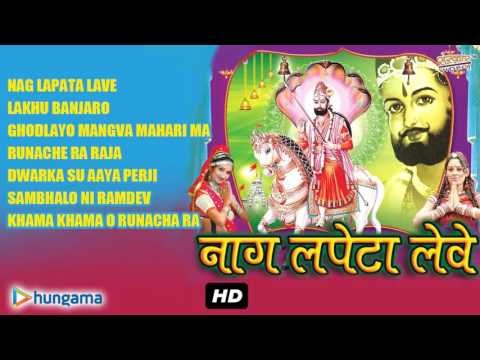 Baba Ramdev Ji Bhajans Audio Jukebox 2016 || Top 7 Superhit Rajasthani Devotional Songs