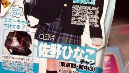 【※衝撃】佐野ひなこのJC時代の姿がヤバすぎるww 衝撃の姿をごらんください！