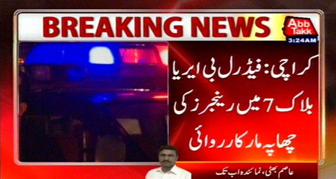 Karachi: Arms Depot Seized In Gulistan-e-Johar By Rangers