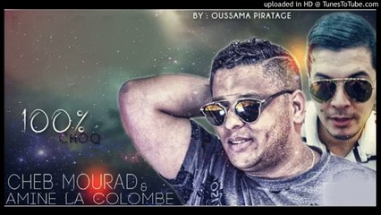 Cheb Mourad 2017 -Makountche N9ar3e Fi Dek Lkhbar (Rai Jdid)