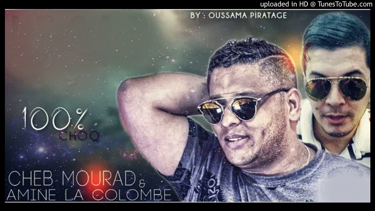 Cheb Mourad 2017 -Makountche N9ar3e Fi Dek Lkhbar (Rai Jdid)