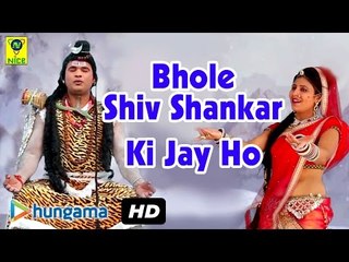 Download Video: Bhole Shiv Shankar Ki Jai Ho | Rajasthani Devotional Song | Shiv Bhajan Hindi Full Video Song