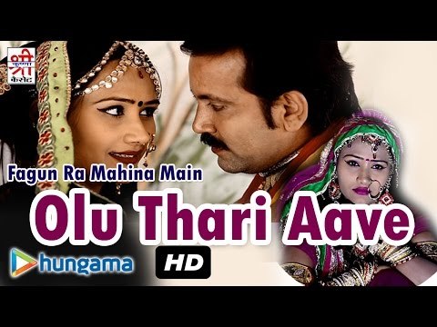 Rajasthani POPULAR Fagan Song ★ Fagun Ra Mahina Olu Thari Aave FULL VIDEO SONG ★ Marwadi Fagun Song