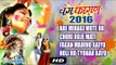 Nonstop Rajasthani Fagun Song 2016 | AUDIO JukeBox | MP3 Songs | फागुन गीत | Nonstop Fagun Hits