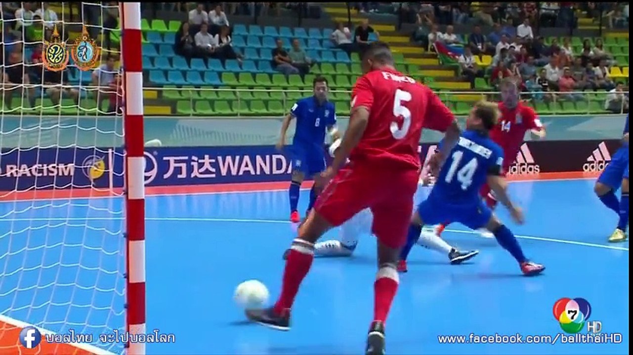 คลิปไฮไลท์ฟุตซอลชิงแชมป์โลก 2016 ทีมชาติไทย 8-13 อาเซอร์ไบจาน Thailand 8-13 Azerbaijan