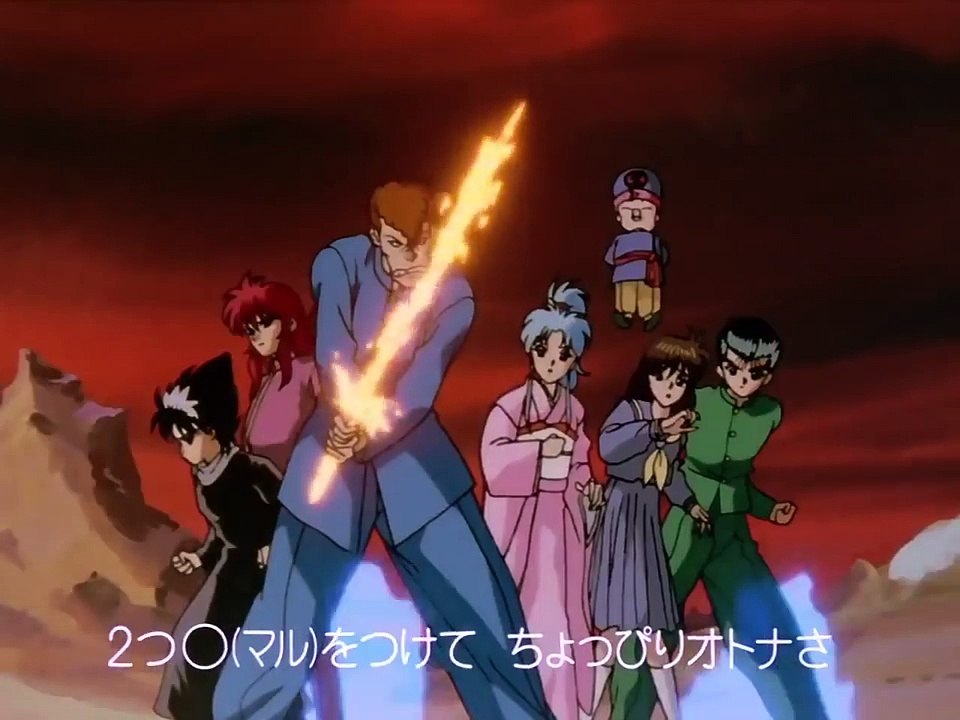 Yu yu hakusho capitulo 66 Español Latino HQ