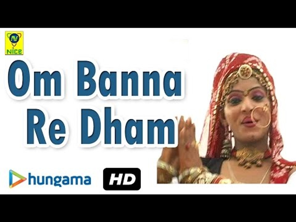 "Om Banna Re Dham" Full Video ★ Om Banna 2016 Hit Song ★ Devotional Song