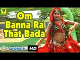 Om Banna Ra That Bada ★ Rajasthani OM BANNA Devotional Song  ★ Wo Bullet Ro Aswaar Kathe