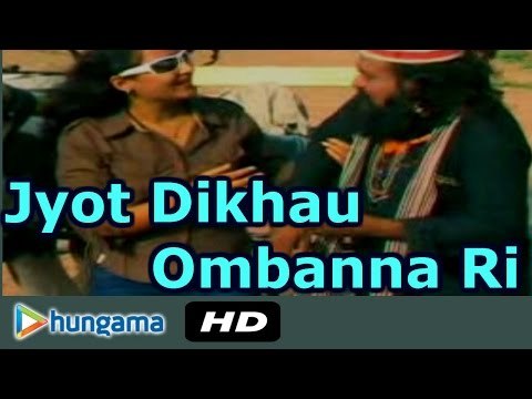 JYOT DIKHAU OMBANNA RI ★ Om Banna Ro Palno ★ Rajasthani Bhajan ★ Latest Bhajan Of Om Banna 2016
