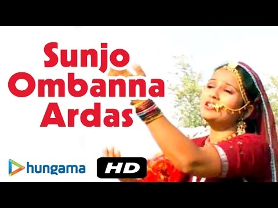SUNJO OMBANNA ARDAS ★ Om Banna Ro Palno ★ Rajasthani Bhajan ★ Latest Bhajan Of Om Banna 2016