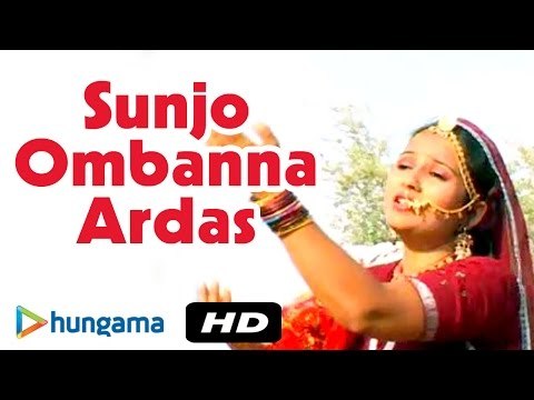 SUNJO OMBANNA ARDAS ★ Om Banna Ro Palno ★ Rajasthani Bhajan ★ Latest Bhajan Of Om Banna 2016